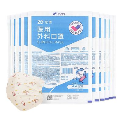 振德医疗一次性外科口罩灭菌