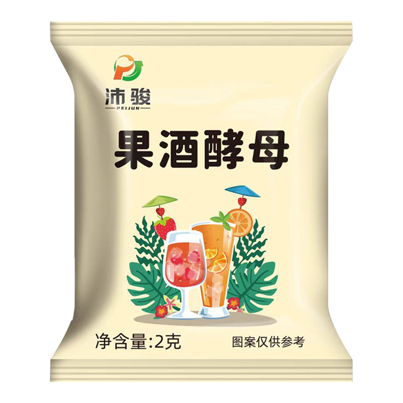 果酒曲子酵母自制葡萄酒