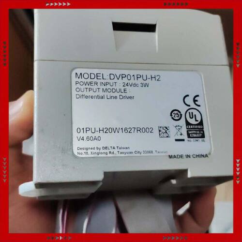 【问价】DVP01PU-H2带2米线台达模块