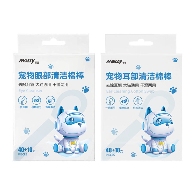 宠物耳部棉签精油棉棒清理耳螨洗耳液狗狗猫咪滴耳液清洁耳道神器