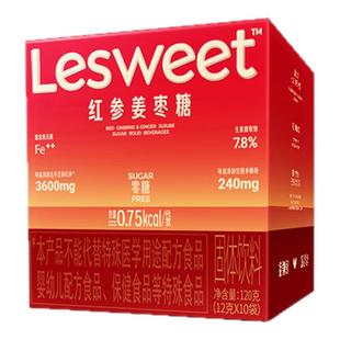 爱乐甜红糖低卡糖红参姜枣茶大姨妈专用女生独立小包装生红糖姜茶