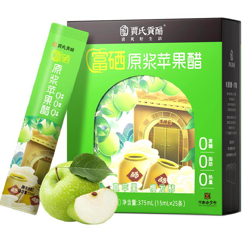 贾氏贡醋富硒原浆苹果醋4盒*375ml无糖小包装0糖0脂防腐剂