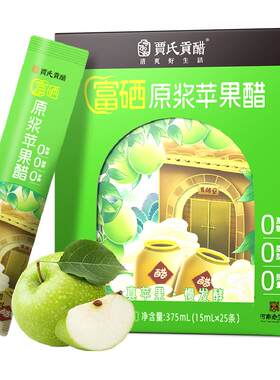贾氏贡醋富硒原浆苹果醋古法传承