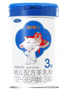 【6罐】贝博儿3段羊奶粉800g
