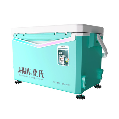 化氏湛卢29升钓箱全套多功能四脚升降超轻钓鱼箱官方旗舰正品