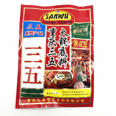 三五火锅底料300g四川