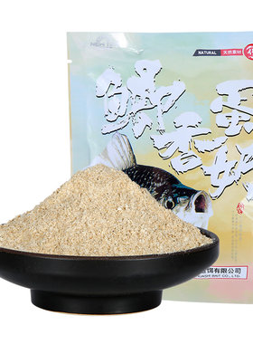 化氏鱼饵料鲫香蛋奶鲫鱼钓饵
