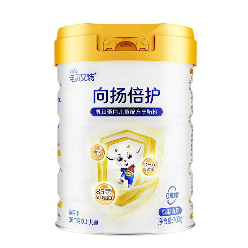 买1送1佳贝艾特4段向扬羊奶粉