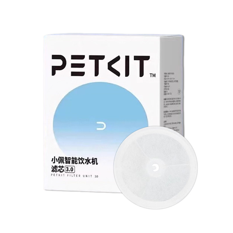 PETKIT小佩饮水机滤芯MAX猫咪喝水宠物狗狗自动喂水器过滤器旗舰