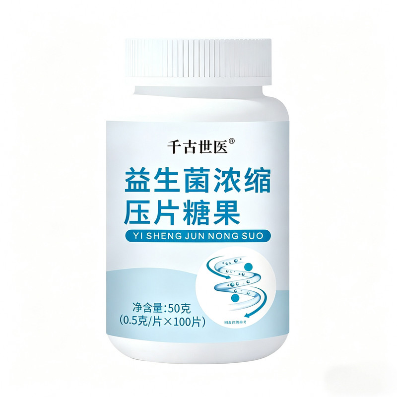 益生菌片调理肠胃成人肚子不舒服