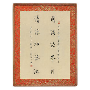 弘一法师《对联》中古风客厅餐厅装饰画高级感新中式国风挂画书法