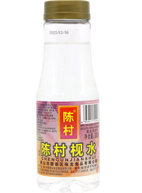 陈村枧水广式月饼粽子食用碱水
