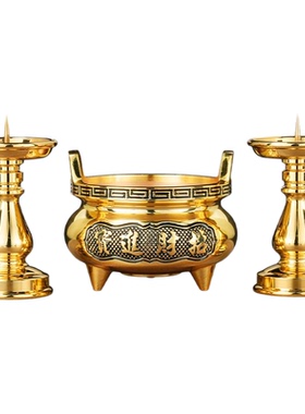 招财铜合金金色方鼎香炉蜡烛台一体套装家用室内上香供奉佛具大全