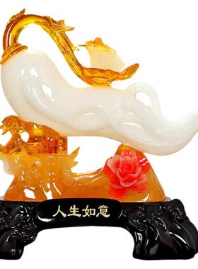 如意酒柜办公室乔迁新居开业礼品