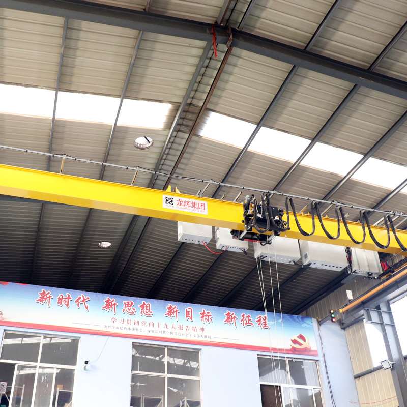 定制单梁起重机LD-A电动单梁悬挂行车 行吊5t16t单梁桥式起重机