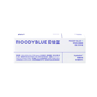 【高透氧】MOODYBLUE隐形眼镜日抛S系列10片硅水凝胶升级运动新手