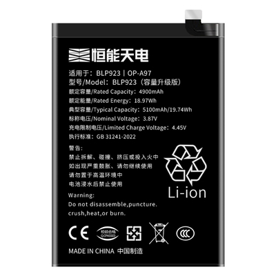 耐用版｜适用OPPOA1活力版电池