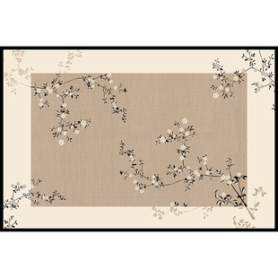 新中式地毯客厅2025新款中古风免洗可擦禅意茶室沙发茶几地垫高级