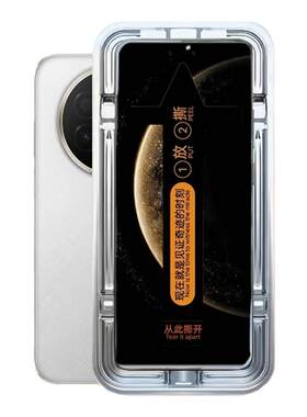 适用华为mate70air钢化膜mate60pro手机膜全屏覆盖mate50pro新款mate40/30pro防摔高清70pro优享版防爆保护膜