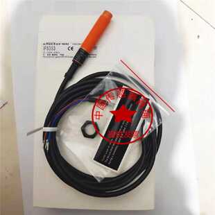 议价现货 电感式传感器IF5347 IF5349 IF5350 IF5353 IF5321 接近