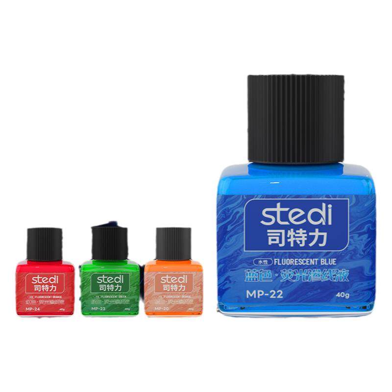 司特力荧光渗线液高达手办模型上色军事模型船模荧光色水性渗线液