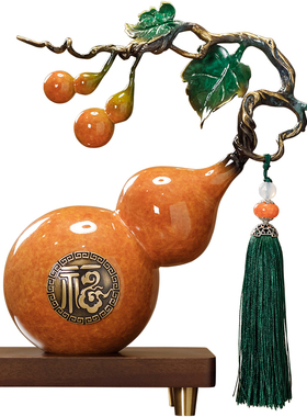 黄铜新中式客厅葫芦摆件乔迁礼品