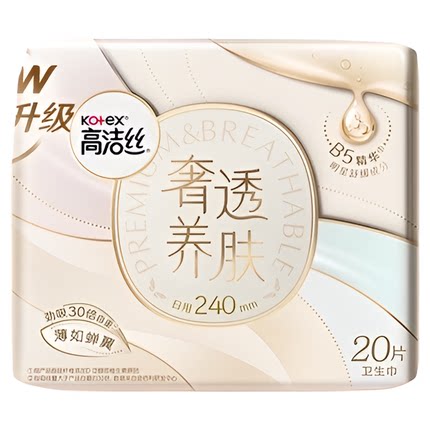 高洁丝奢透养肤B5姨妈巾240
