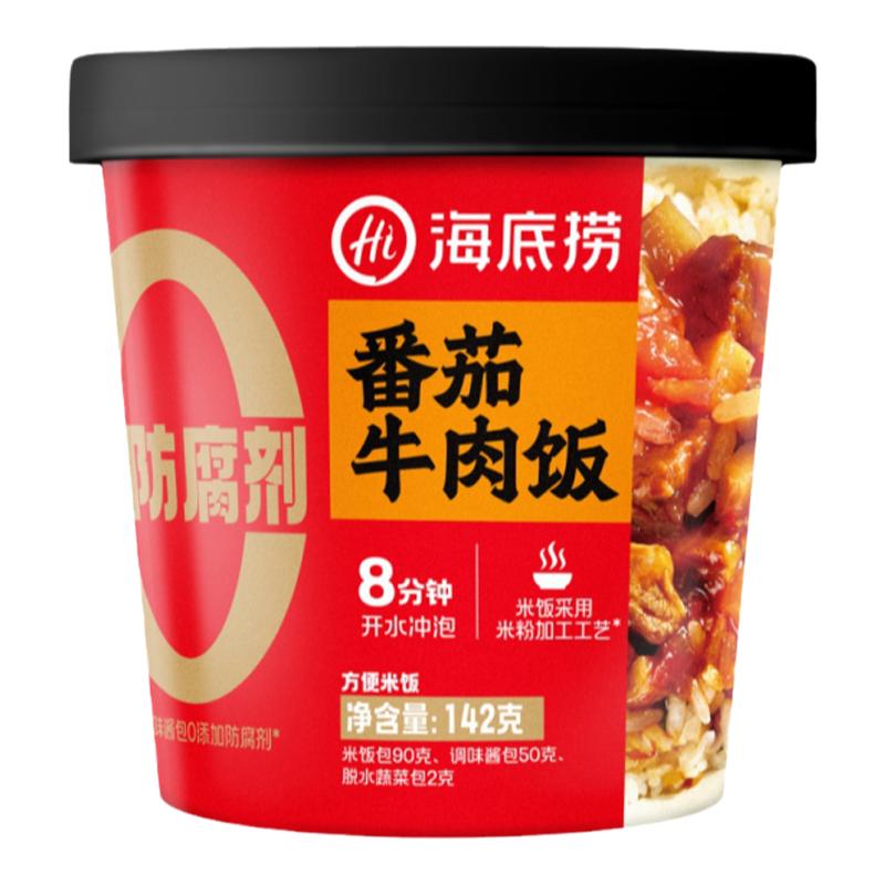 海底捞干拌饭方便米饭