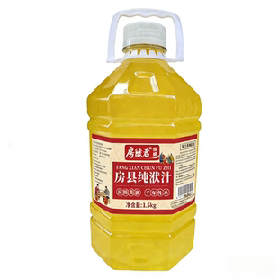 房陵君房县黄酒半甜糯米鲜甜酒古法酿造聚会自饮纯粮食洑汁包邮