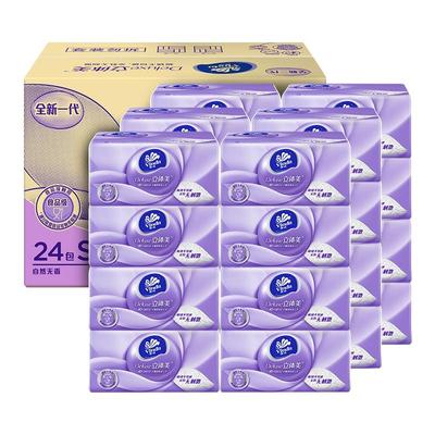 维达棉韧压花家庭装抽纸48包