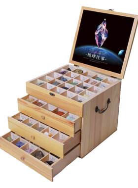300种天然大颗半宝石大套装