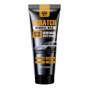 汽车划痕蜡刮痕膏车辆去痕车痕深度修复神器抛光腊研磨剂车漆漆面