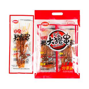 余同乐老式大撸串大辣串辣条香辣味素食90后怀旧麻辣素肉