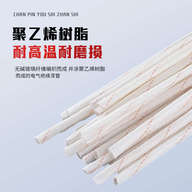 加厚黄蜡管电线绝缘软套管穿线玻璃纤维管阻燃耐高温防火白黄腊管