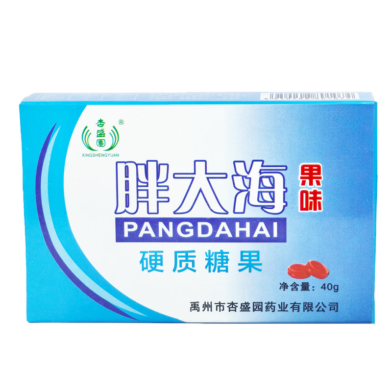 胖大海金银花果味嗓子冰凉爽口