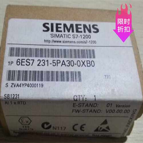 议价新品6ES7231-5PA30-0XB0西门子SB1231信号板模块6ES72315PA30