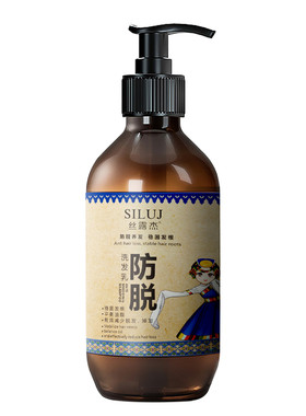藏传植物防脱固发洗发水旗舰店正品品牌官方控油蓬松洗发露男女