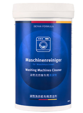 博西滚筒洗衣机槽专用内筒清洁剂去污除垢适用博世西门子美诺清洗