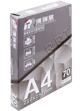 a4打印纸复70g单包4500张