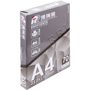 a4打印纸复印纸70ga4纸500张一包加厚80ga4批发整箱办公用品A4打印白纸草稿纸学生用包邮便宜纸张双面Z实惠