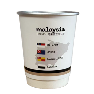 杯中茶订制logo带茶叶的纸杯一次性茶叶杯隐茶杯杯中有茶铝箔纸杯