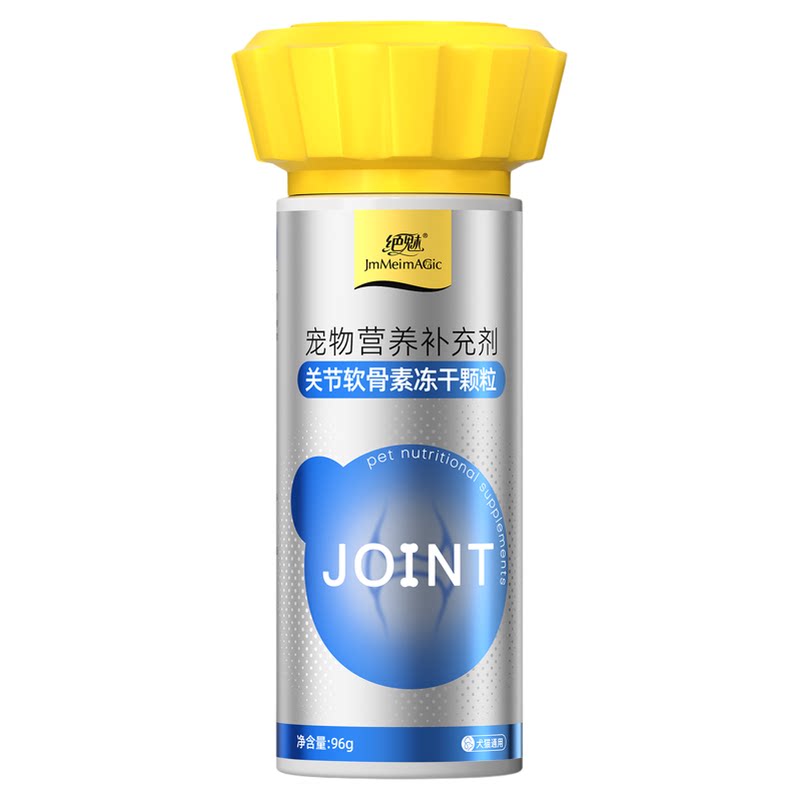 绝魅关节软骨素大型犬冻干更爱吃