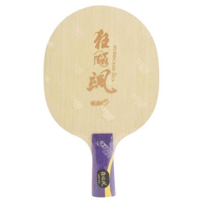 红双喜狂飙飒狂飙王ACB乒乓底板