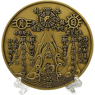 四神兽山海镇八卦铜镜石敢当客厅办公室桌面饰品原创摆件十品包邮