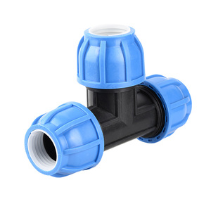 pe快接三通抢修免热熔活接头20 4分25 32 50水暖管件自来水管配件