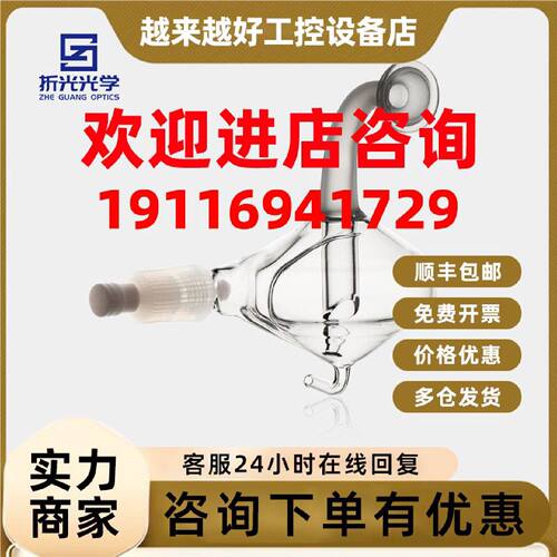 议价定制PerKin Elmer珀金埃尔默PE ICP-MS NexION300 雾化室N814