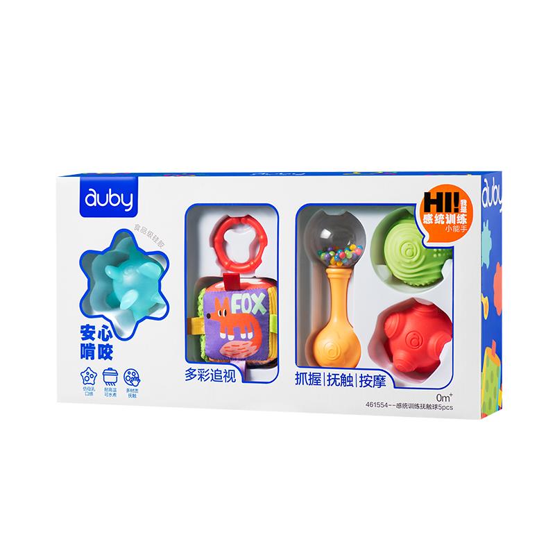 auby澳贝抚触手抓球礼盒套装