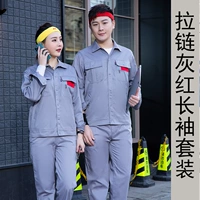 Лонгслив с молнией, нарукавники, комплект