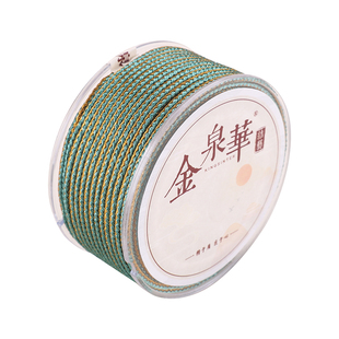 双色如意绳2mm大卷手工编绳线绳手链项链珠宝线吊坠绳手绳diy材料