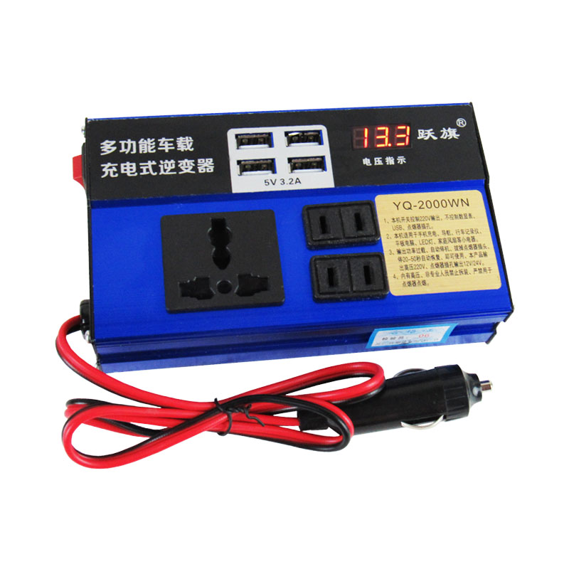 多功能车载12V24V转220V农用车汽车大货车通用插座充电逆变转换器